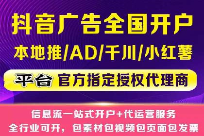 信息流营销案例分析：成功秘诀大揭秘